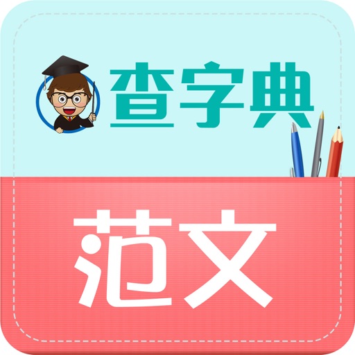 范文大全-公文书信例文合集