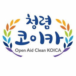 KOICA 청렴앱