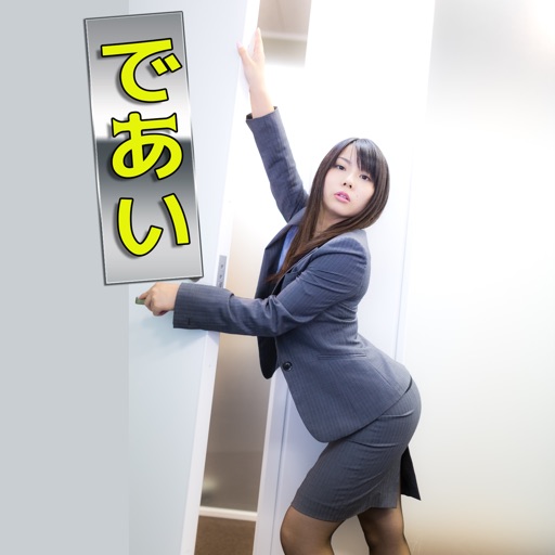 友達探しを無料でするなら【PPAP掲示板】