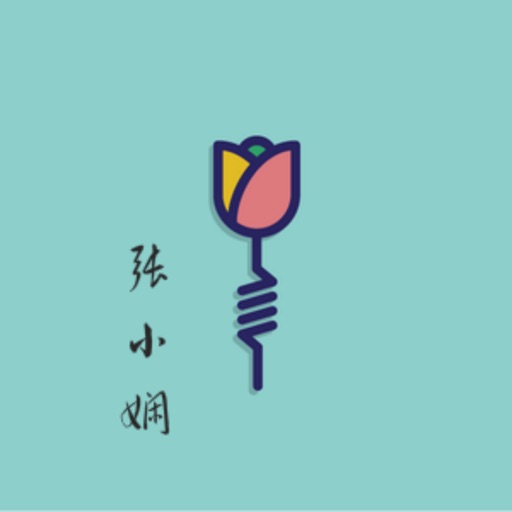 张小娴文学集 icon