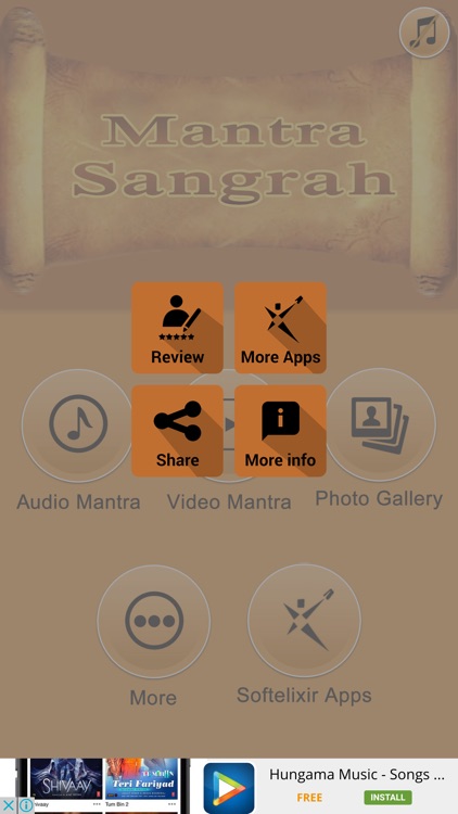 Mantra Sangrah Free screenshot-4