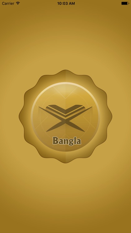 Bangla Quran Translation and Reading