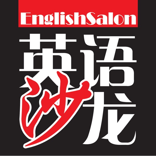 英语沙龙·锋尚 icon