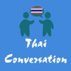 Thai Conversation Basic