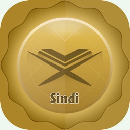 Sindhi Quran And Translation