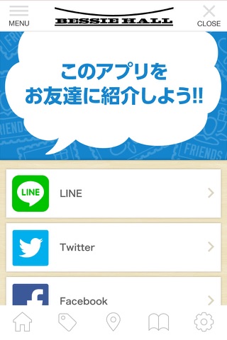 札幌市のライブハウス【BESSIE HALL】公式アプリ screenshot 3