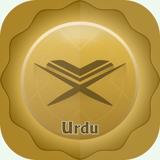 Urdu Quran Translation and Reading icon