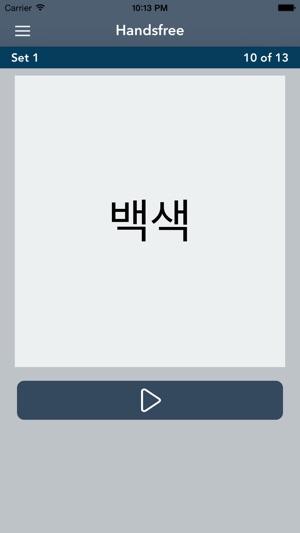 Korean Essentials(圖4)-速報App