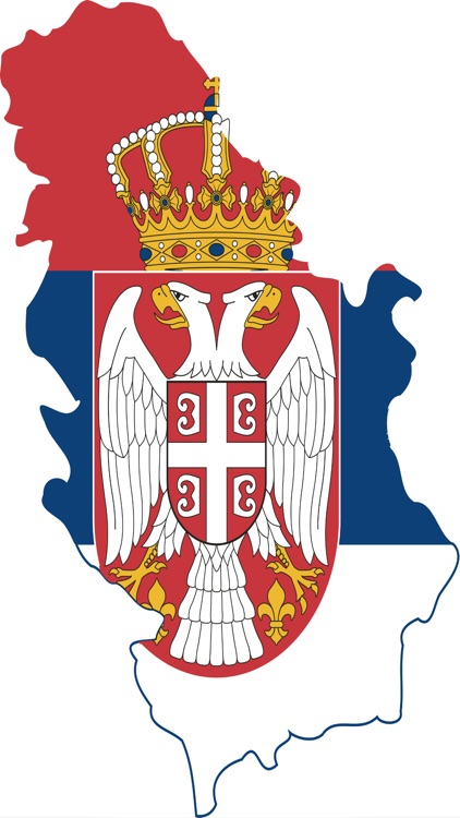 Serbia National Anthem