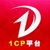 1CP平台