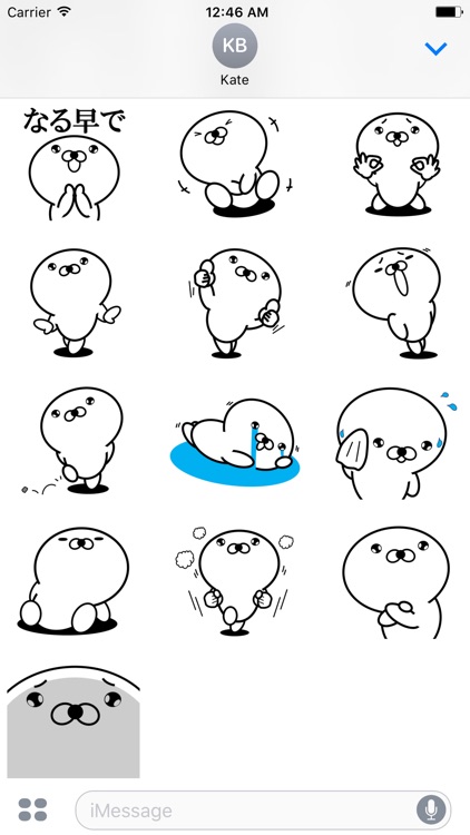 Too honest seal screenshot-3