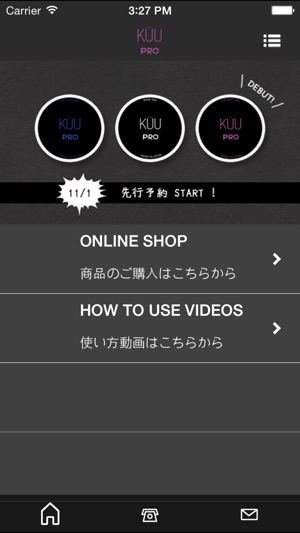 KUUPRO　公式アプリ(圖2)-速報App