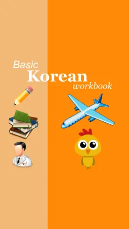 Game screenshot Basic Korean words for beginners - Learn with pictures and audios mod apk