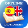 Spanish/English: Learn Language for Free