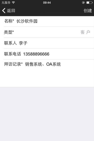 智慧赢家 screenshot 2