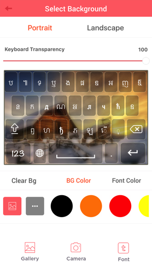 Khmer Keyboard - Write In Khmer(圖3)-速報App