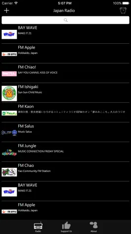 Game screenshot Japanese Radio 日本のラジオ mod apk