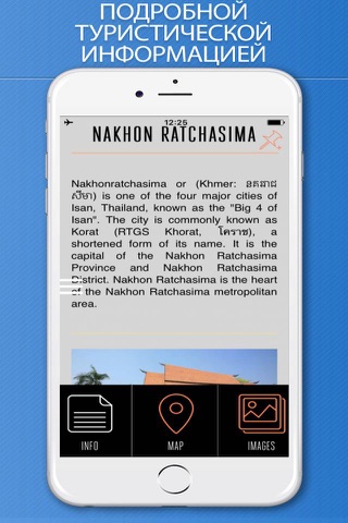 Thailand Travel Guide Offline. screenshot 3