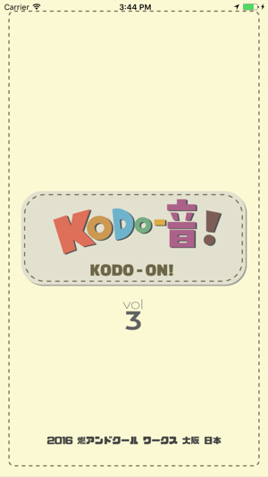 Kodo On! 3(圖1)-速報App