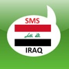SMS Iraq-Send Unlimited SMS to Iraq Without Number