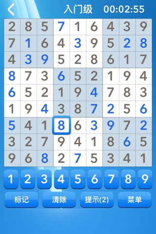 Classic Sudoku-leisure puzzle screenshot 3