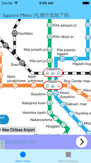 Sapporo Metro