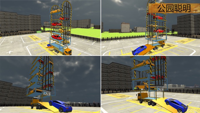 美国智能停车场卡车辛2017年