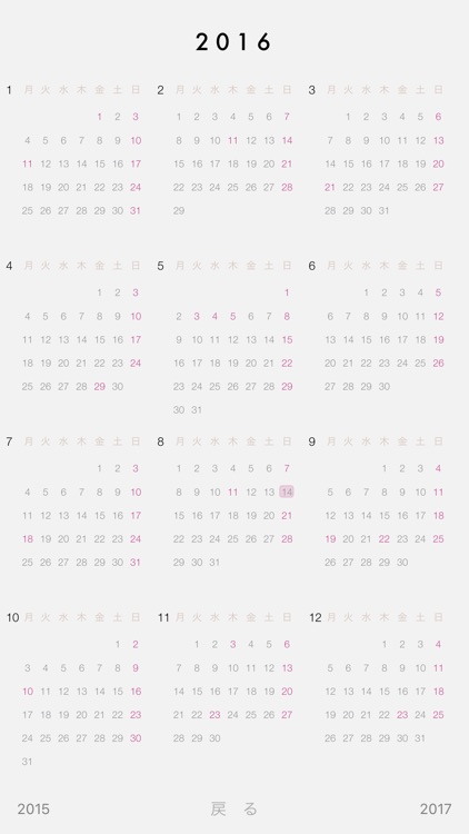 PenScheduler screenshot-3