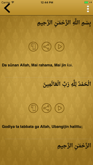 Hausa Quran Translation And Reading(圖4)-速報App