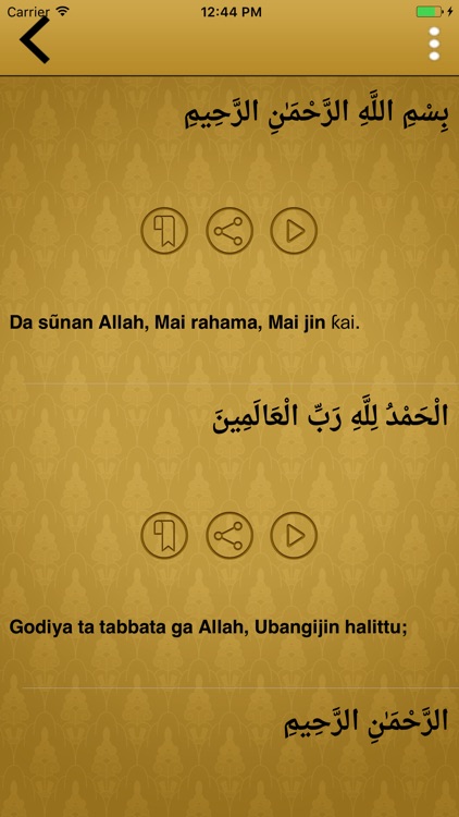 Hausa Quran Translation And Reading screenshot-3