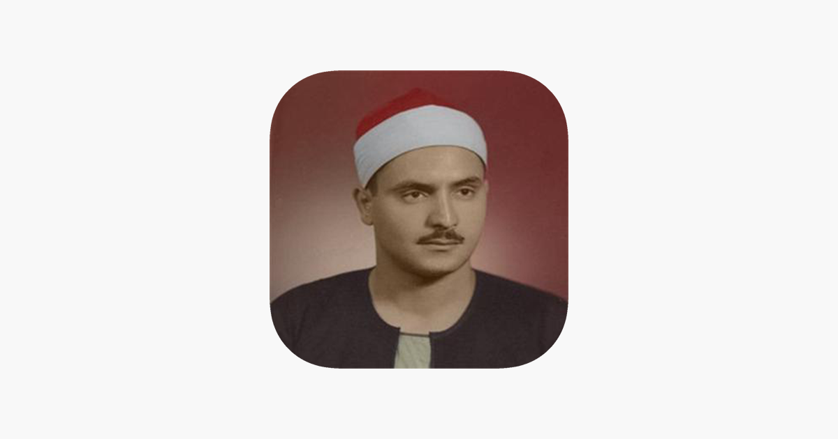 TÉLÉCHARGER CORAN MP3 MOHAMED EL MENCHAOUI MENCHAOUI MP3 TÉLÉCHARGER CORAN MOHAMED EL