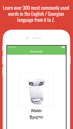 Georgian Flashcards with Pictures(圖5)-速報App