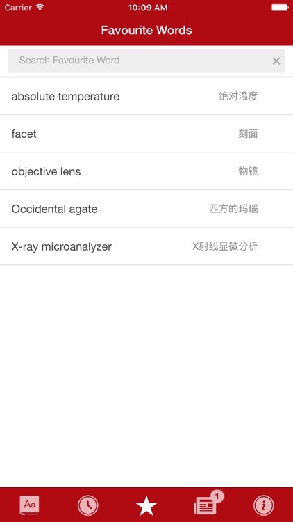 Chinese - Eng Gem Dictionary screenshot-4