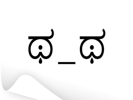 Cry TT! Animated Text Emoji Stickers for iMessage