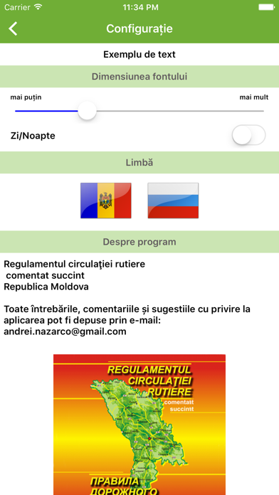 RCR Moldova screenshot 2