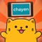 Chayen ใบ้คำ - play charades