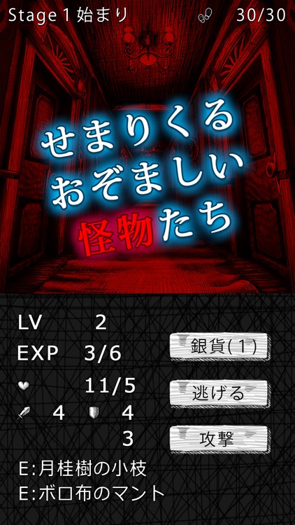 ソフィアズ・ナイトメア