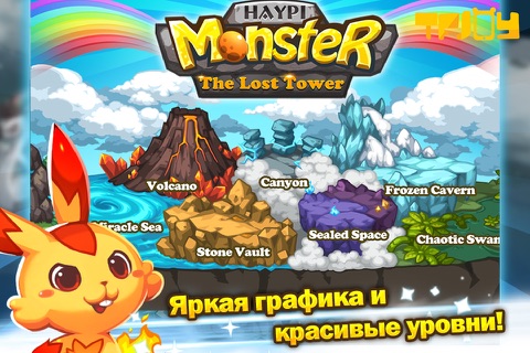 TFJoy:Lost TowerРусский сервер screenshot 2