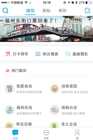 小福州 screenshot 2