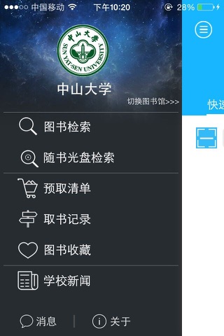 找本书 screenshot 3