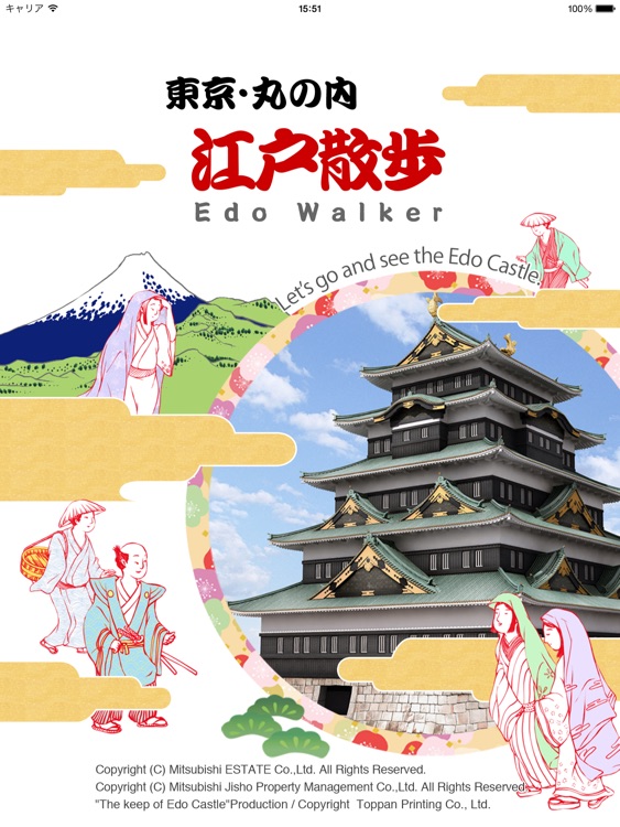 Tokyo Marunouchi Edo Walker for iPad