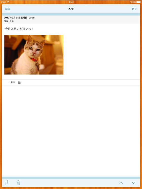 MomoNote (sync with web)のおすすめ画像2