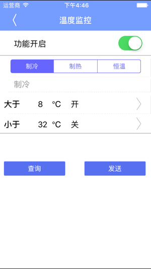 GSMiTimer(圖3)-速報App