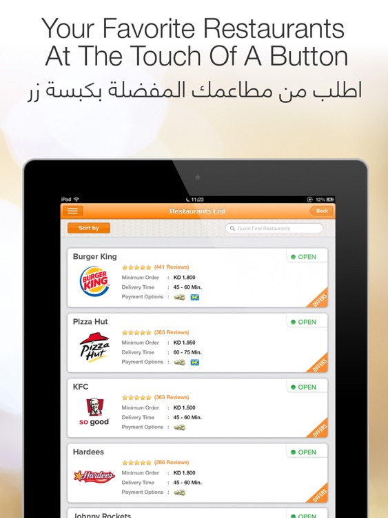 Talabat for iPad screenshot-1
