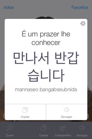 Korean Video Dictionary - Translate, Learn and Speak with Video screenshot 3