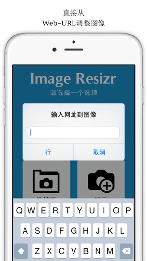 Image Resize - 照片调整(圖5)-速報App