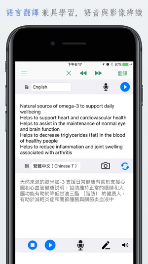 PockeBay(圖1)-速報App