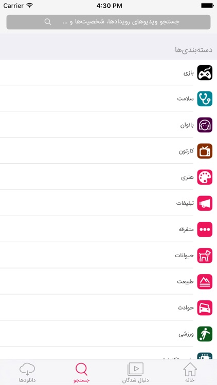 Aparat screenshot-3