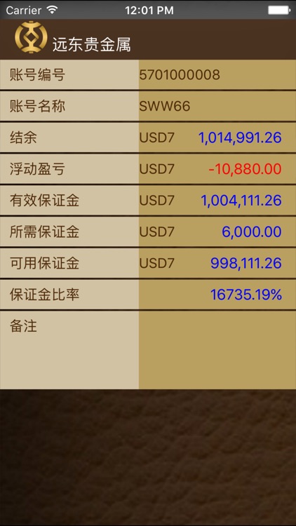 Far East Trader screenshot-4
