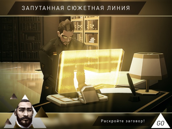 Игра Deus Ex GO